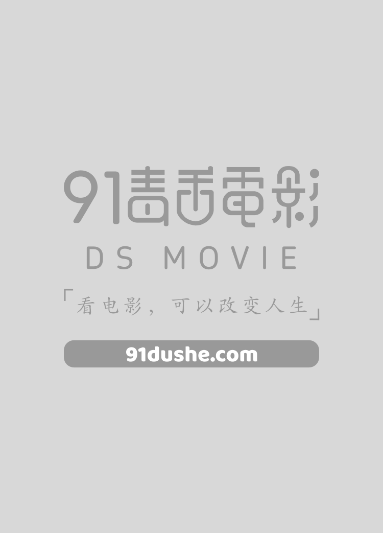 恶女们的刀
